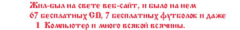 FREE